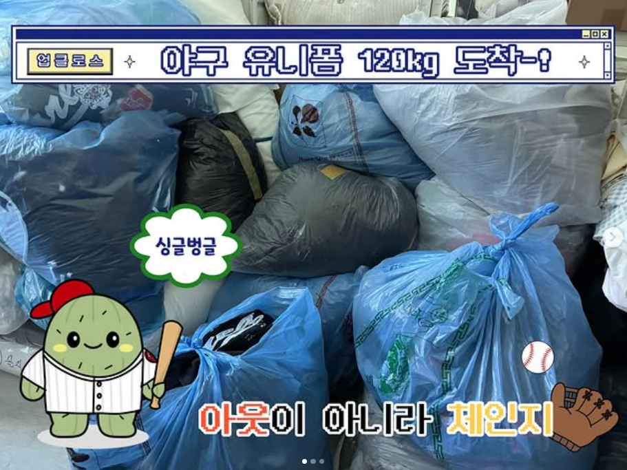 업클로스 블로그 연결