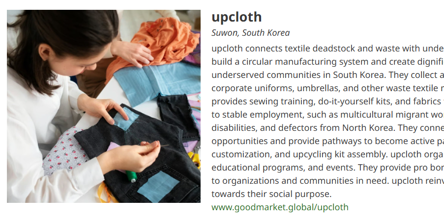 업클로스 블로그 연결