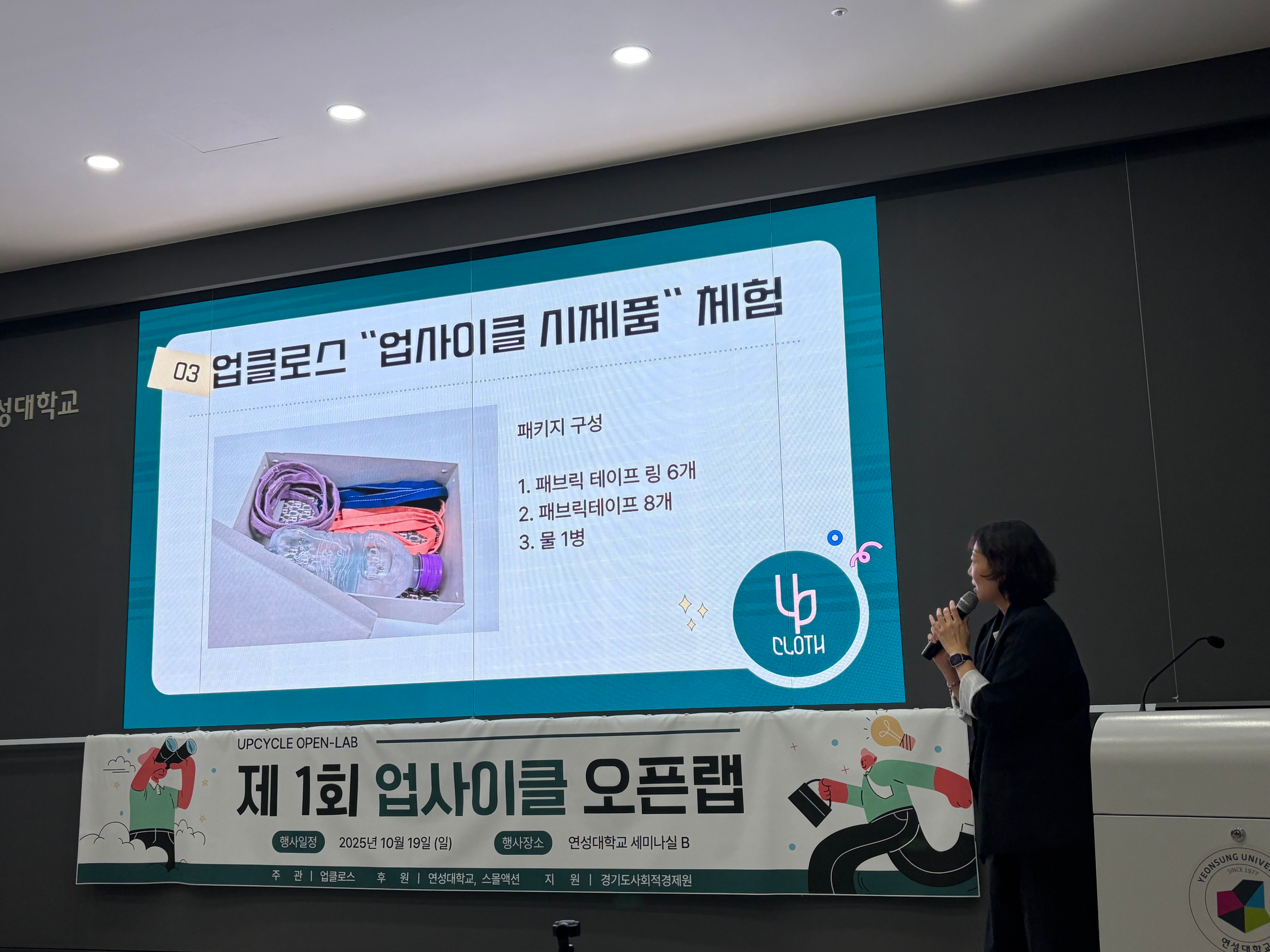 업클로스 블로그 연결